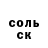 ГАШИШ Изолятор Alla Galkin