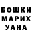МДМА VHQ Ashley Ash