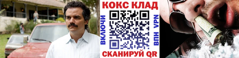 сколько стоит  Ядрин  КОКАИН 97% 