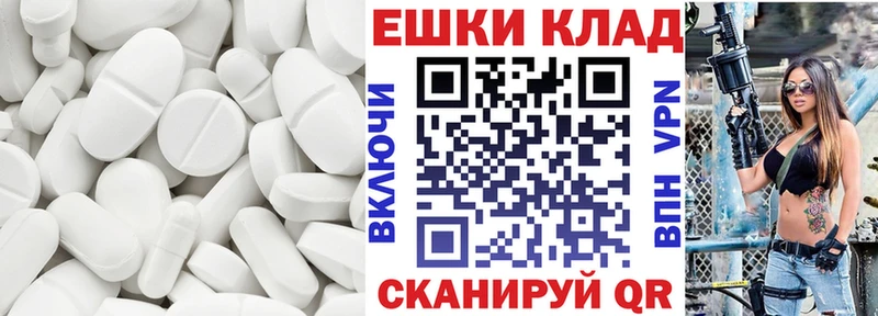 Экстази Дубай  магазин    Ядрин 