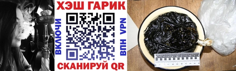 ГАШ хэш  сколько стоит  Ядрин 