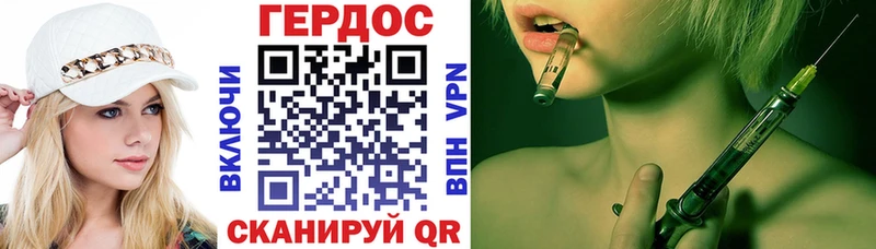 ГЕРОИН Афган  Ядрин 