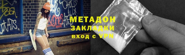 Альфа ПВП Абдулино