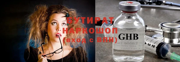Альфа ПВП Абдулино