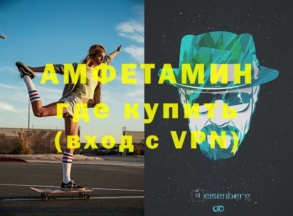 Альфа ПВП Абдулино