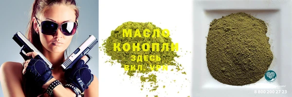 Альфа ПВП Абдулино