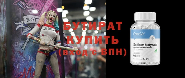 Альфа ПВП Абдулино
