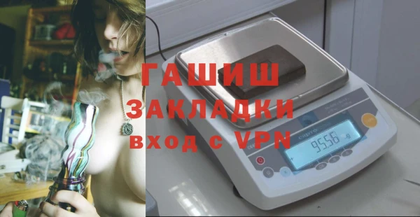 экстази Абинск