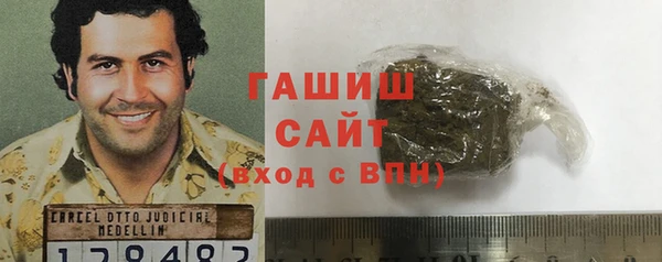 экстази Абинск