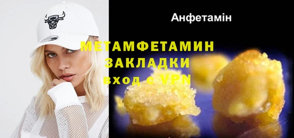 экстази Абинск