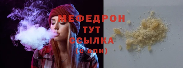 экстази Абинск
