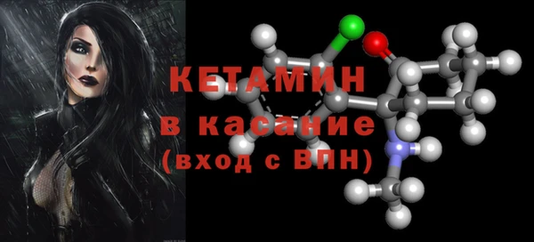экстази Абинск