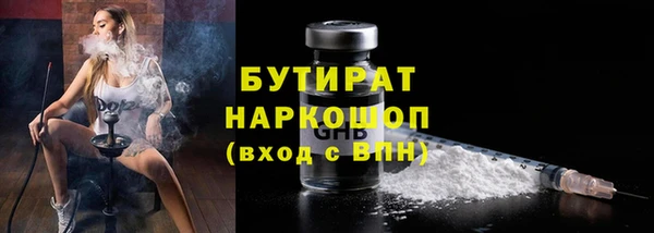 гидропоника Абаза