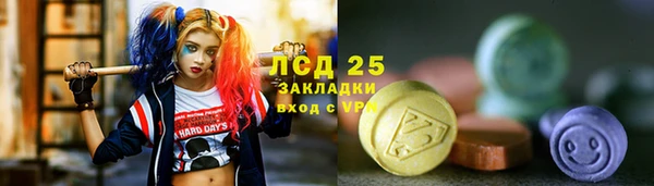 экстази Абинск