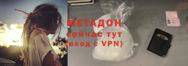 ALPHA-PVP Новодвинск
