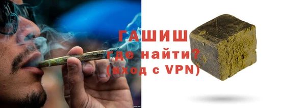 гидропоника Абаза