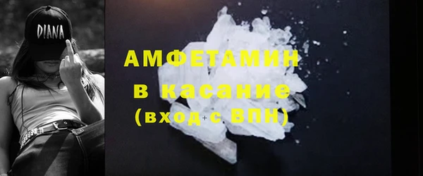 экстази Абинск