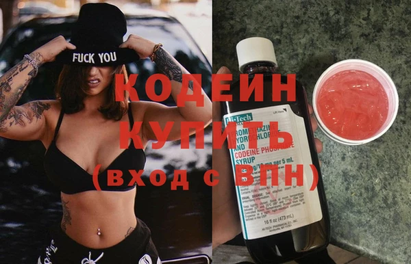 Альфа ПВП Абдулино