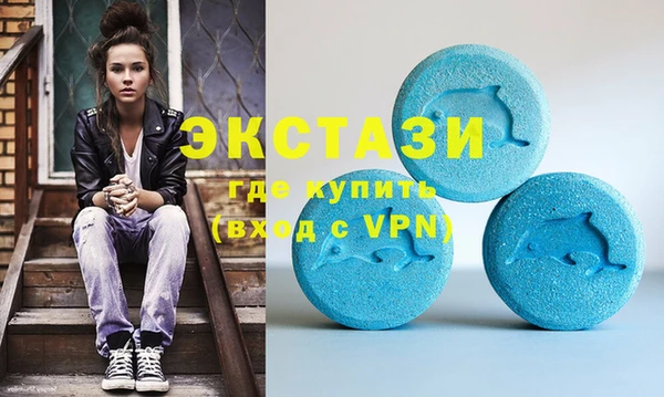 экстази Абинск