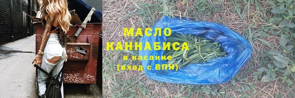 гидропоника Абаза
