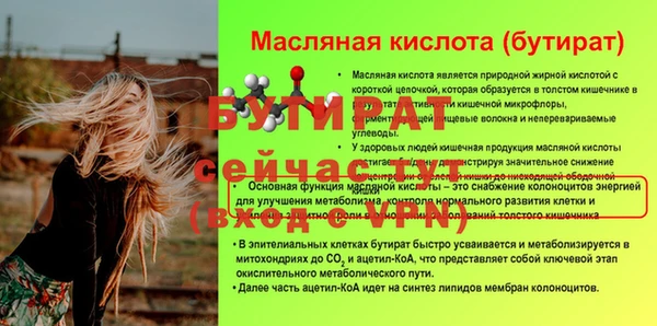 Альфа ПВП Абдулино