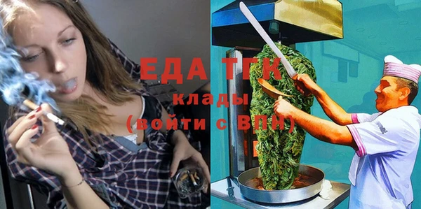 Альфа ПВП Абдулино