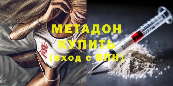гидропоника Абаза