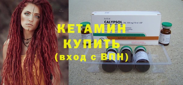 эйфоретик Новозыбков