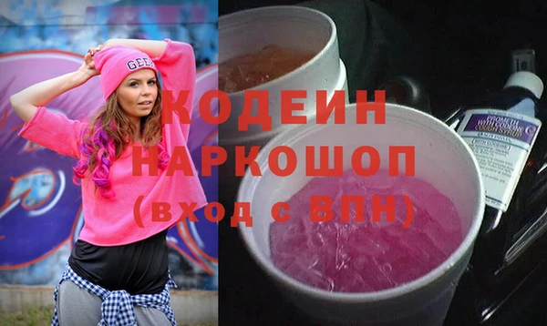 экстази Абинск