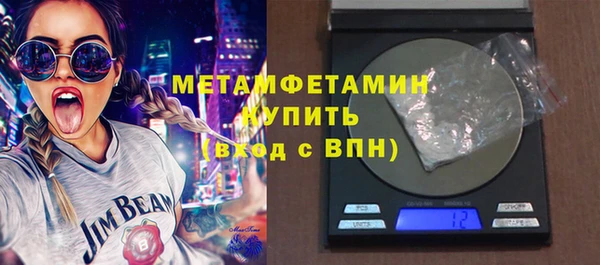 гидропоника Абаза