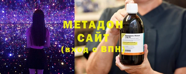 экстази Абинск