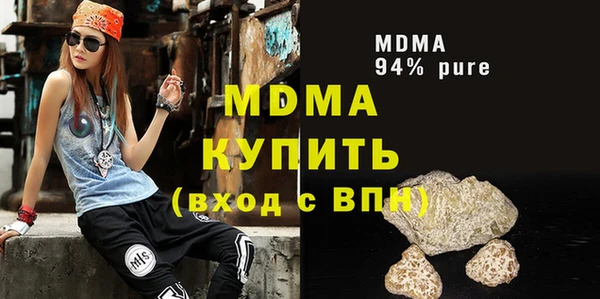 Альфа ПВП Абдулино