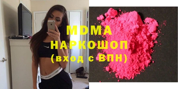 Альфа ПВП Абдулино