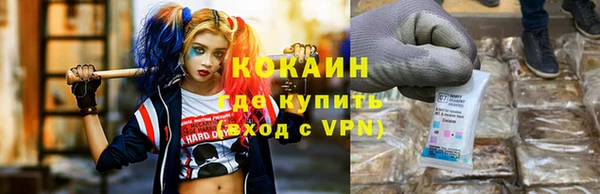 Альфа ПВП Абдулино
