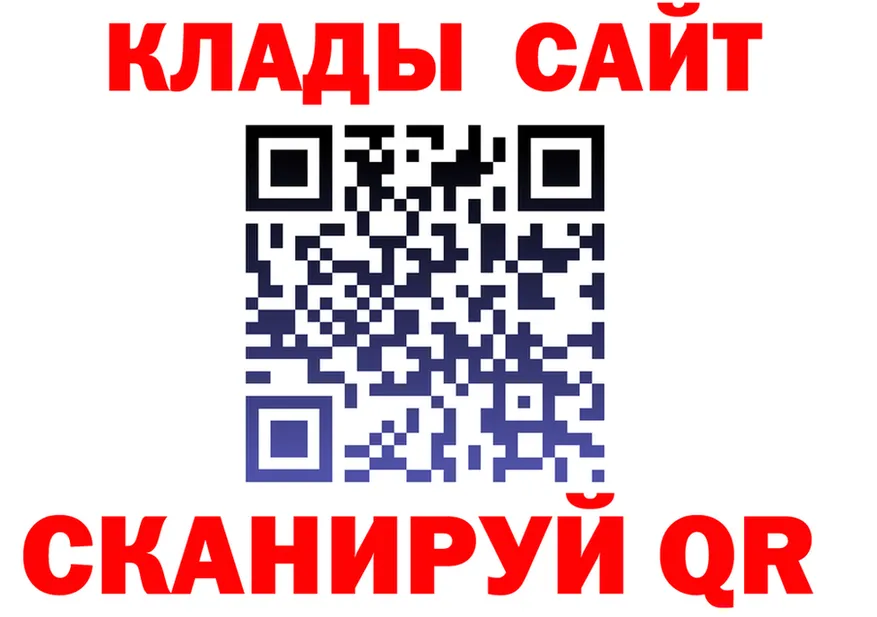 ГАШ Изолятор зеркало мориарти мега Ядрин