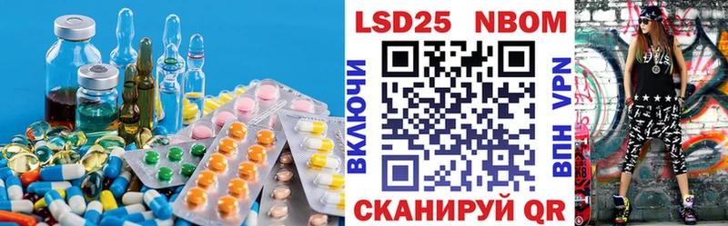 ЛСД экстази кислота  Ядрин 