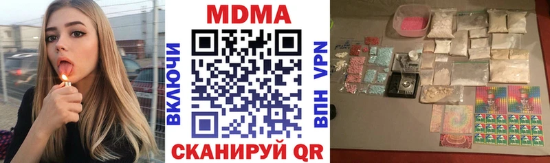 MDMA кристаллы  Ядрин 