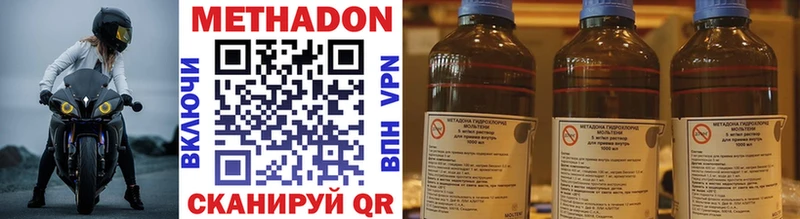 Метадон methadone  KRAKEN как войти  Ядрин  как найти наркотики 