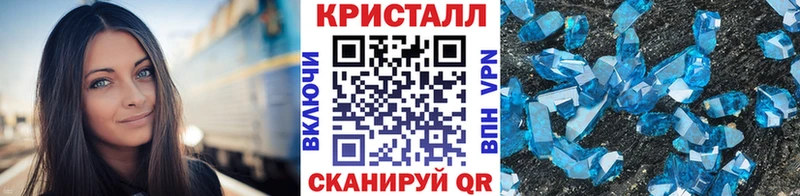 Первитин пудра где продают Ядрин