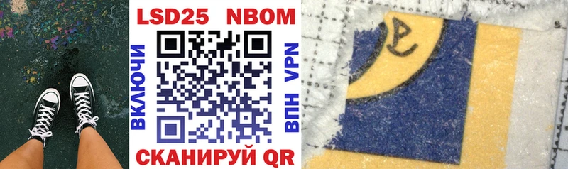 хочу   Ядрин  mega маркетплейс  Марки N-bome 1500мкг 