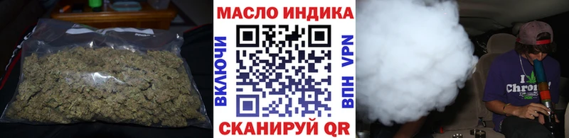 ТГК вейп с тгк купить сайты Ядрин